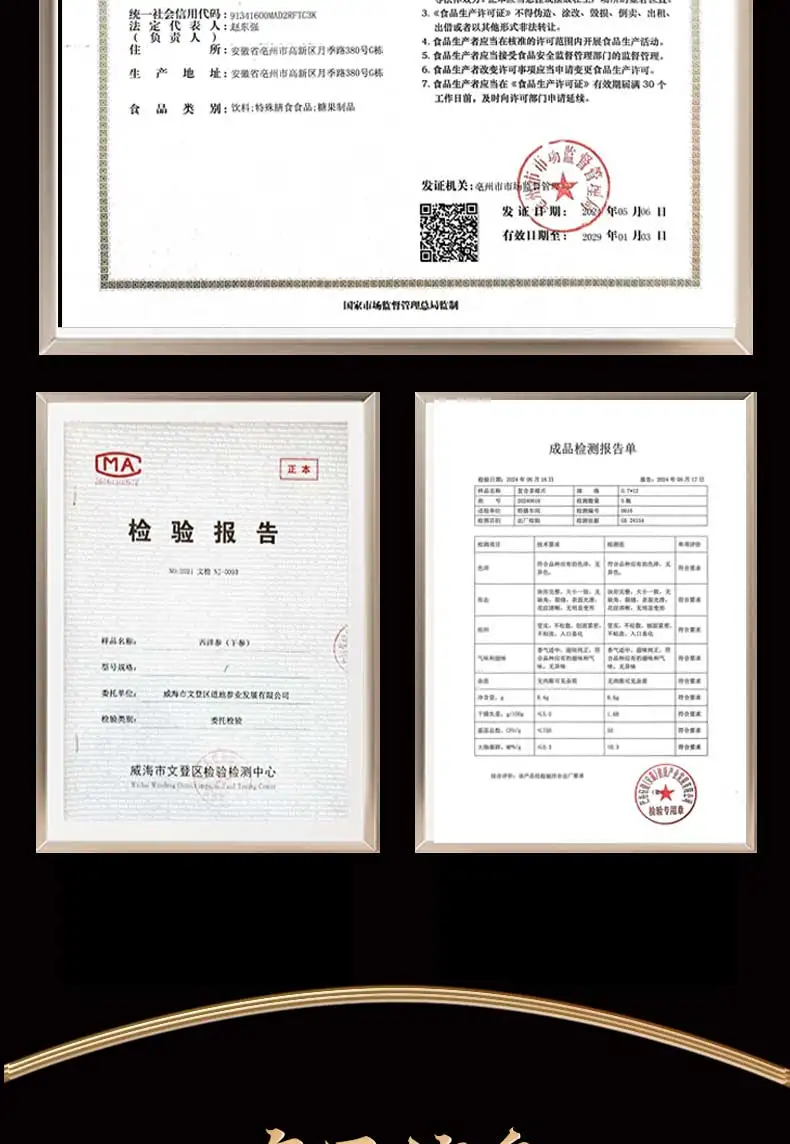 详情13.jpg