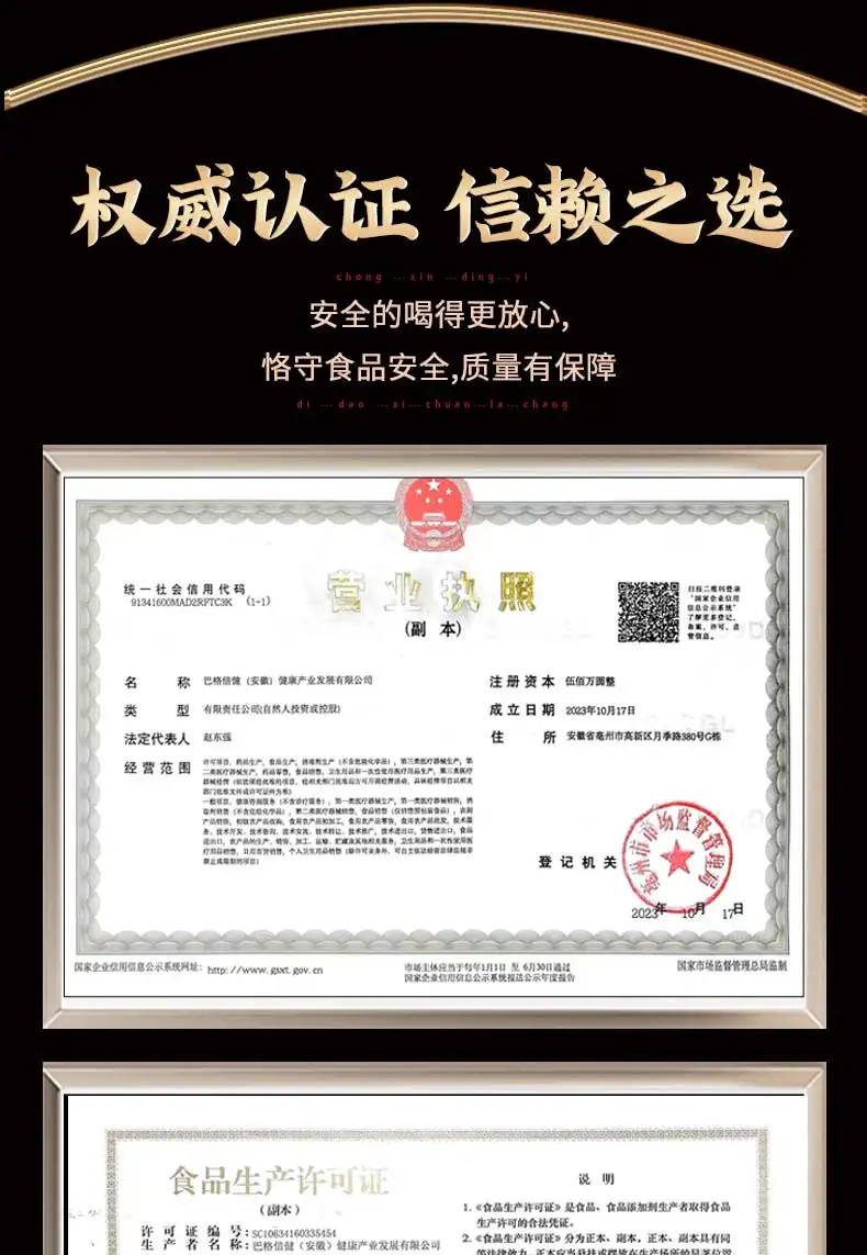 详情12.jpg