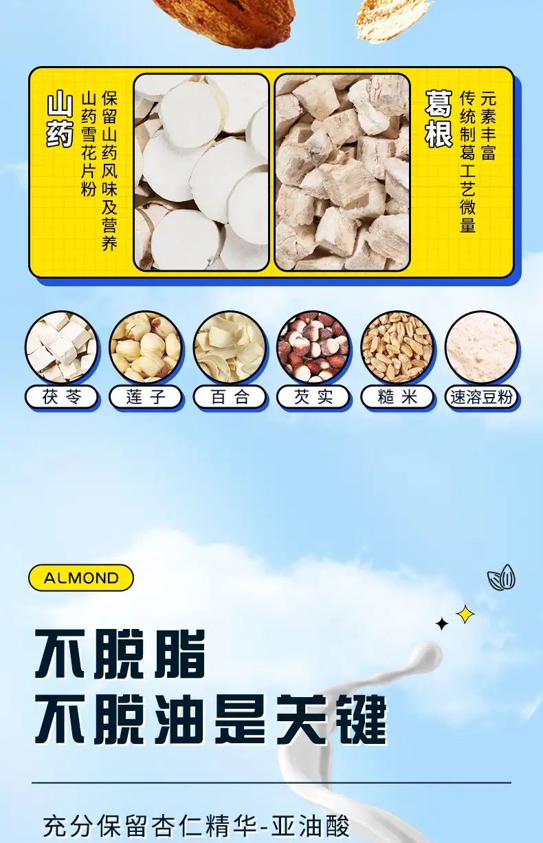 详情08.jpg