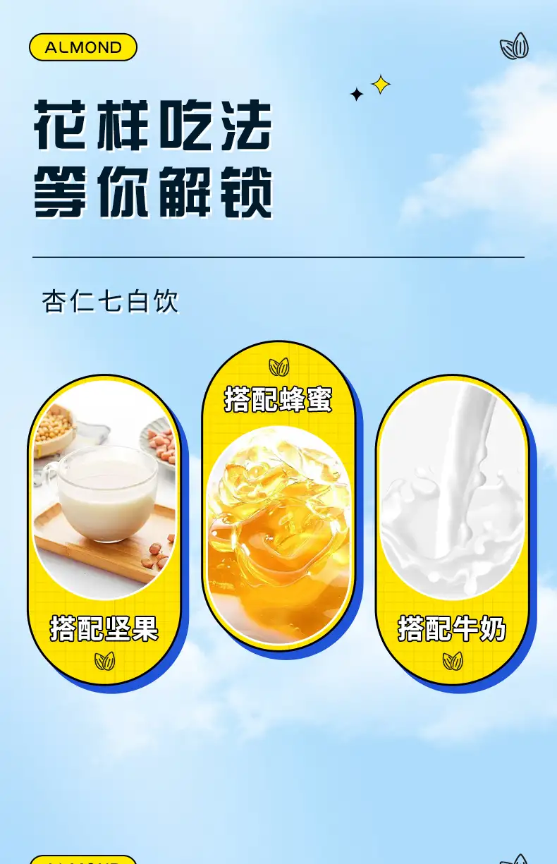 详情15.jpg
