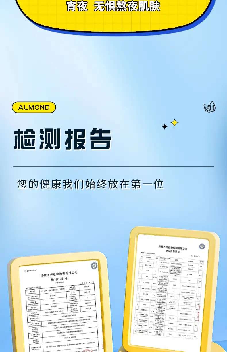 详情17.jpg