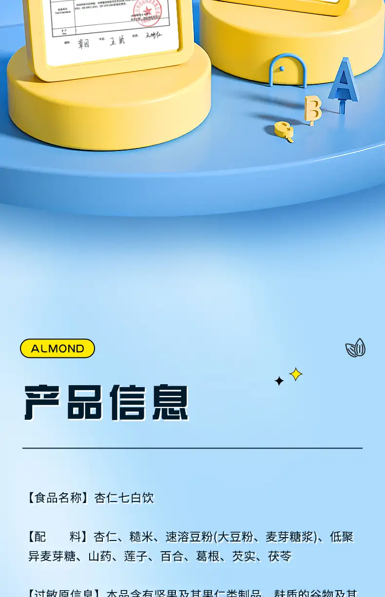 详情18.jpg