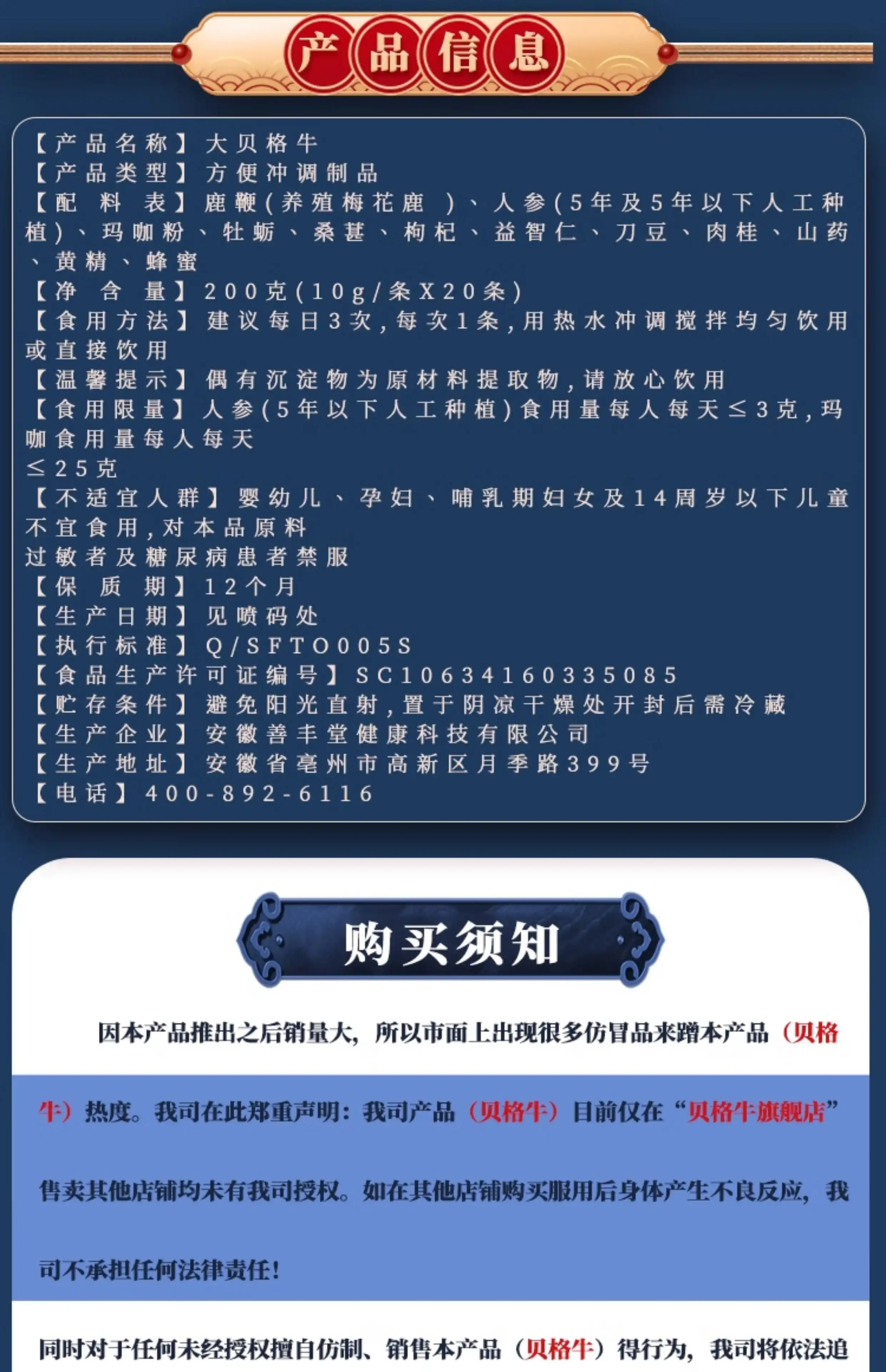 详情08.jpg