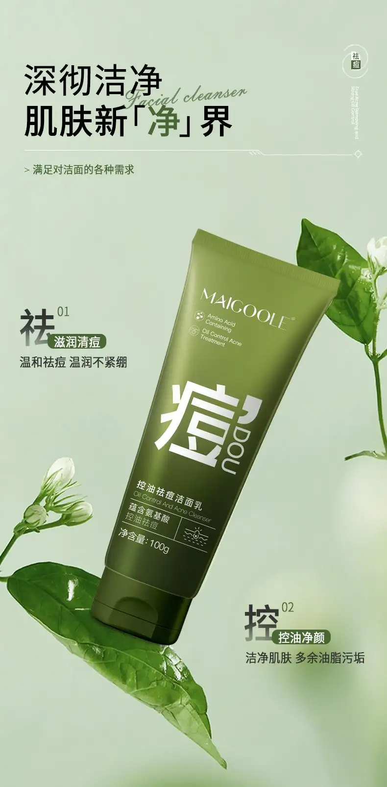 详情03.jpg