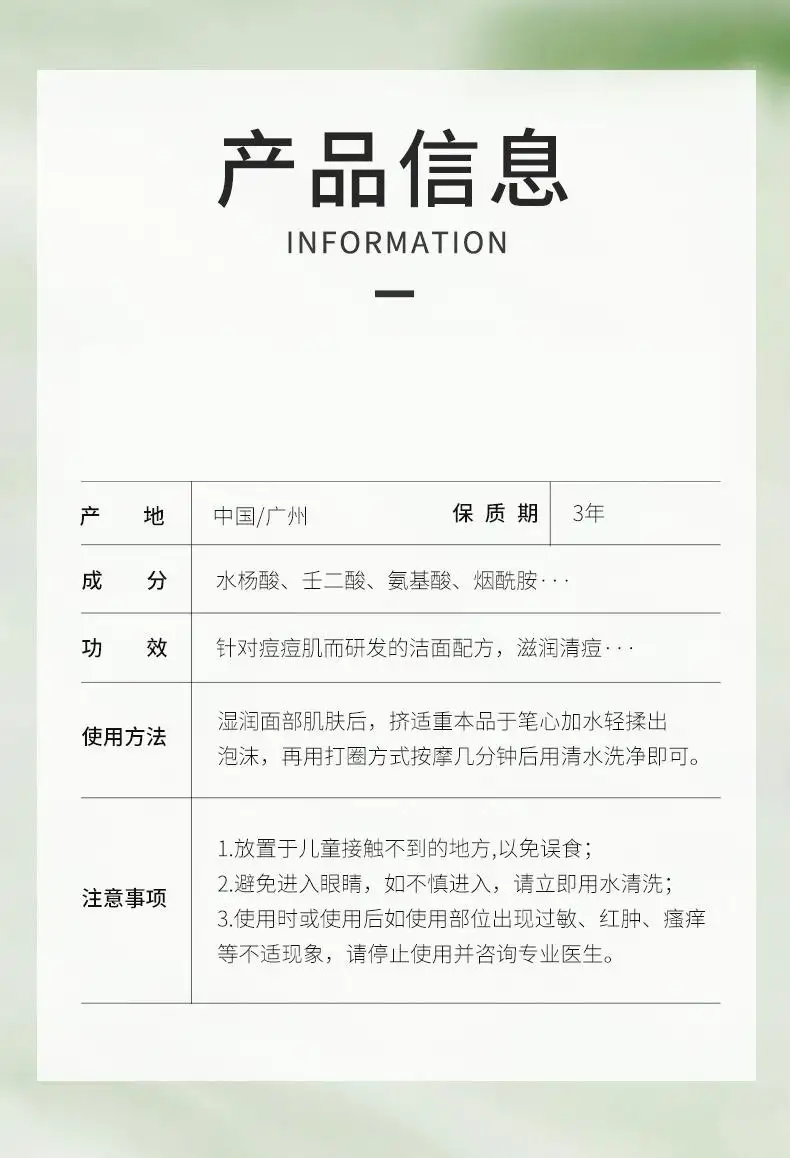详情11.jpg
