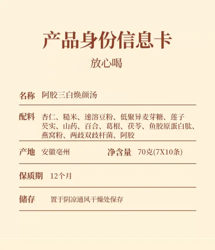 详情18.jpg
