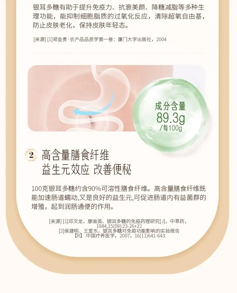 详情08.jpg