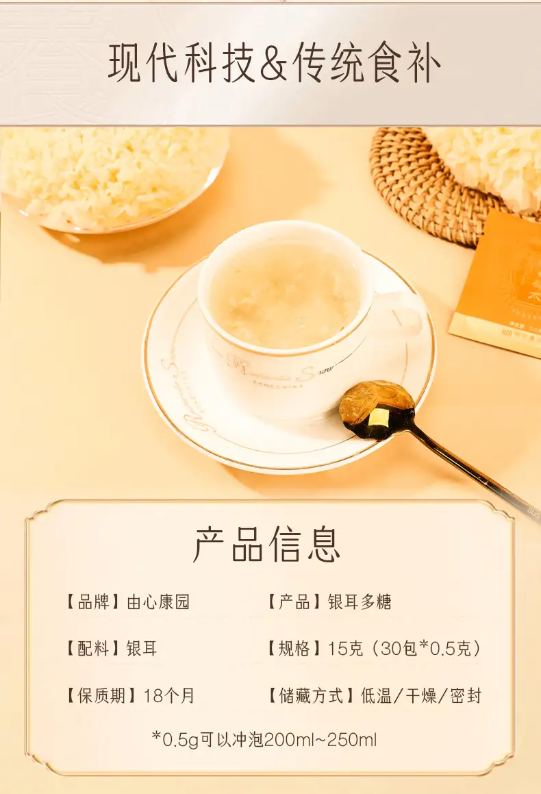 详情11.jpg