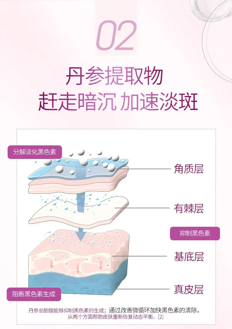 详情06.jpg