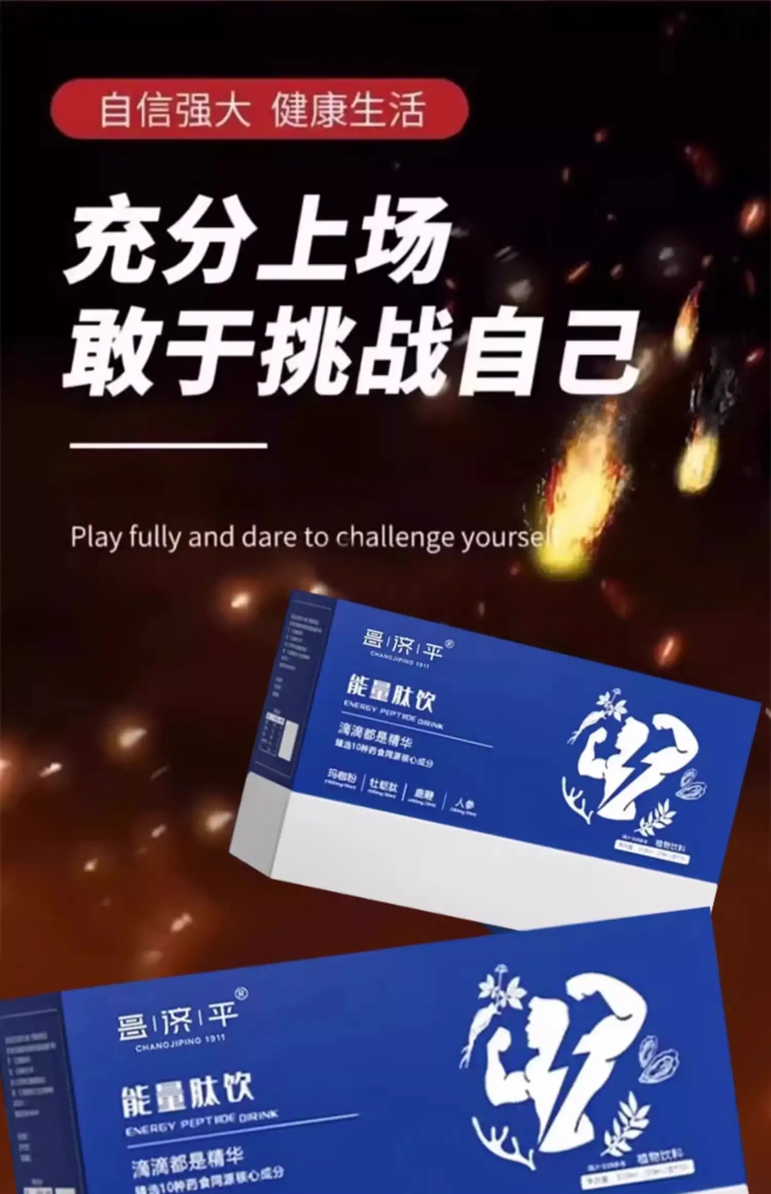 详情10.jpg