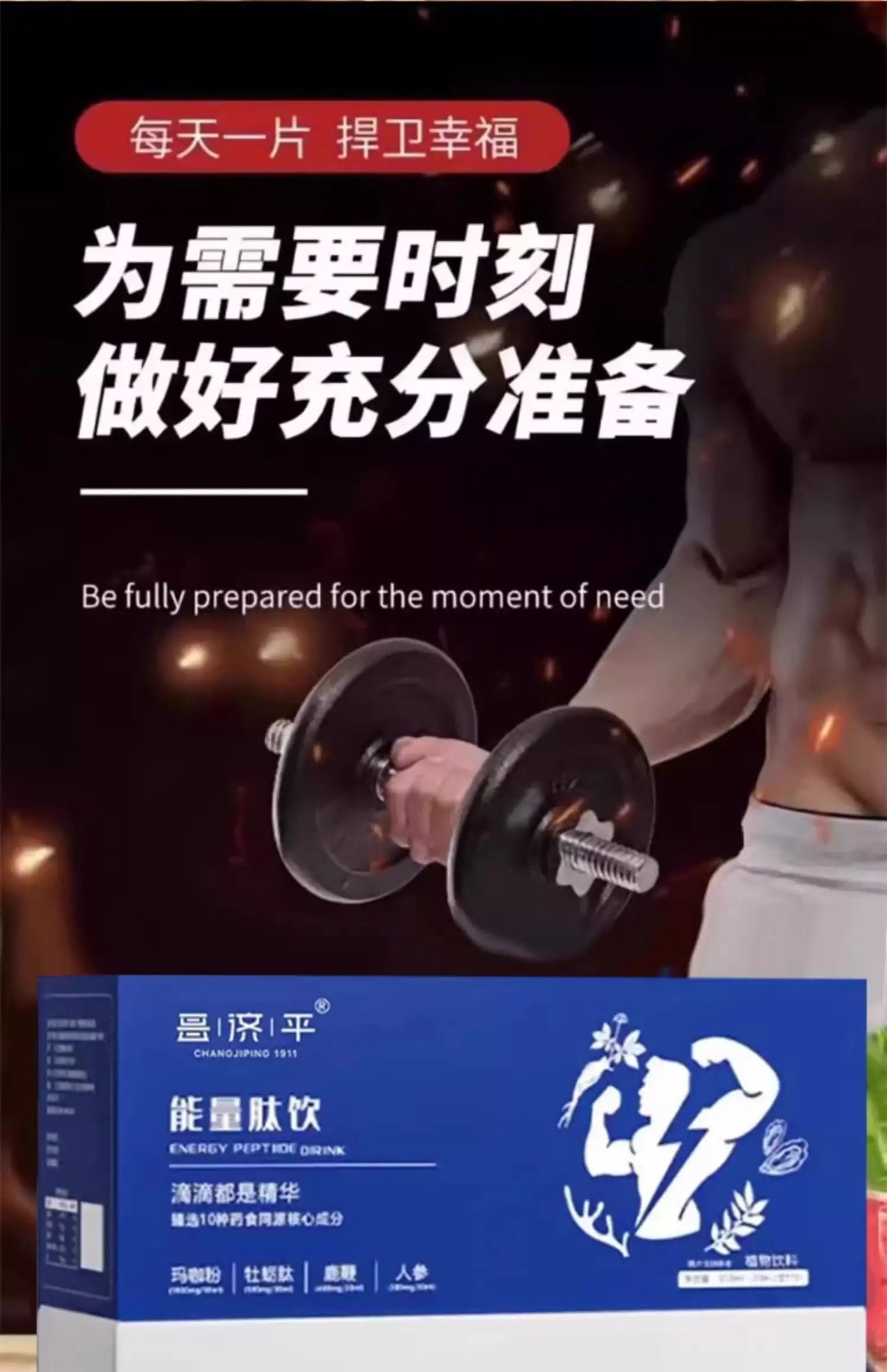 详情08.jpg