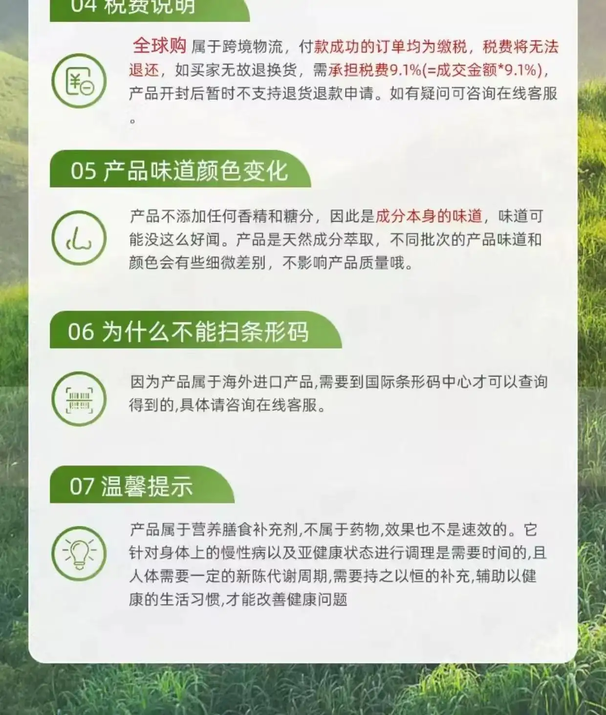 详情08.jpg