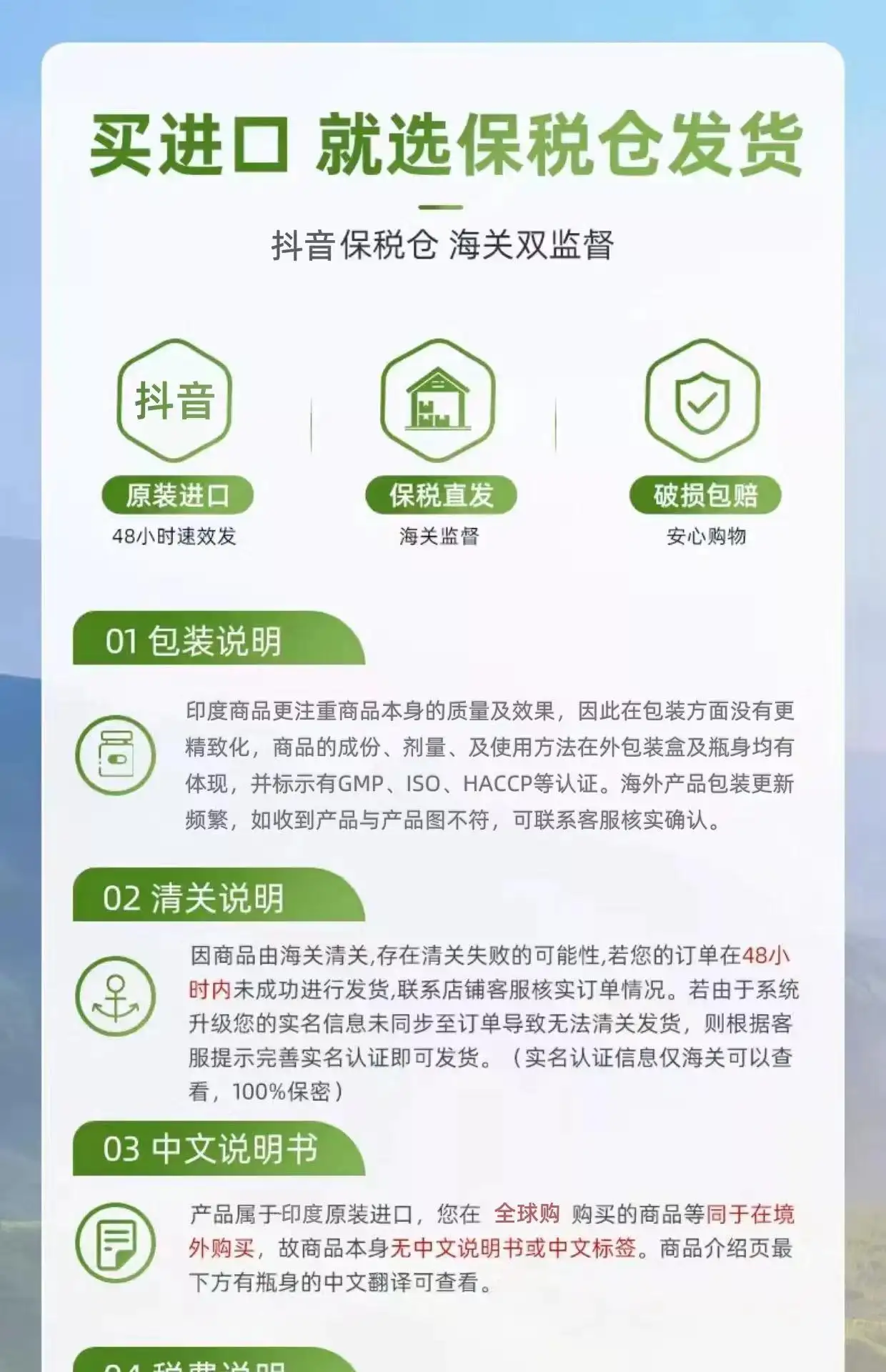 详情07.jpg