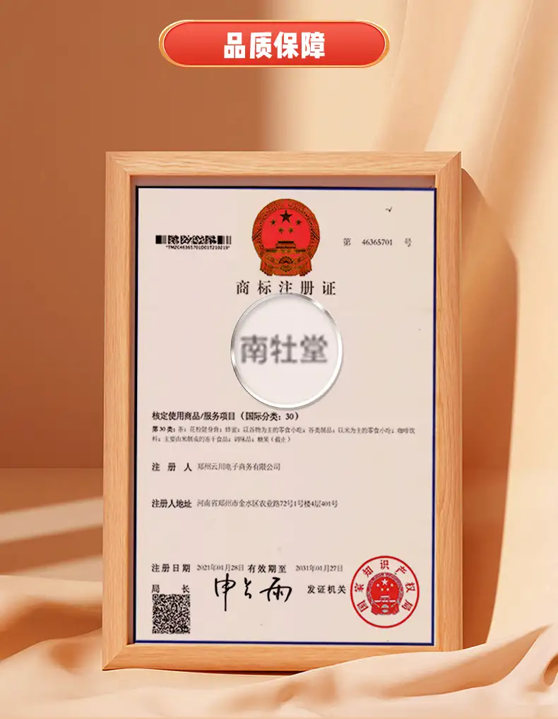 详情10.jpg