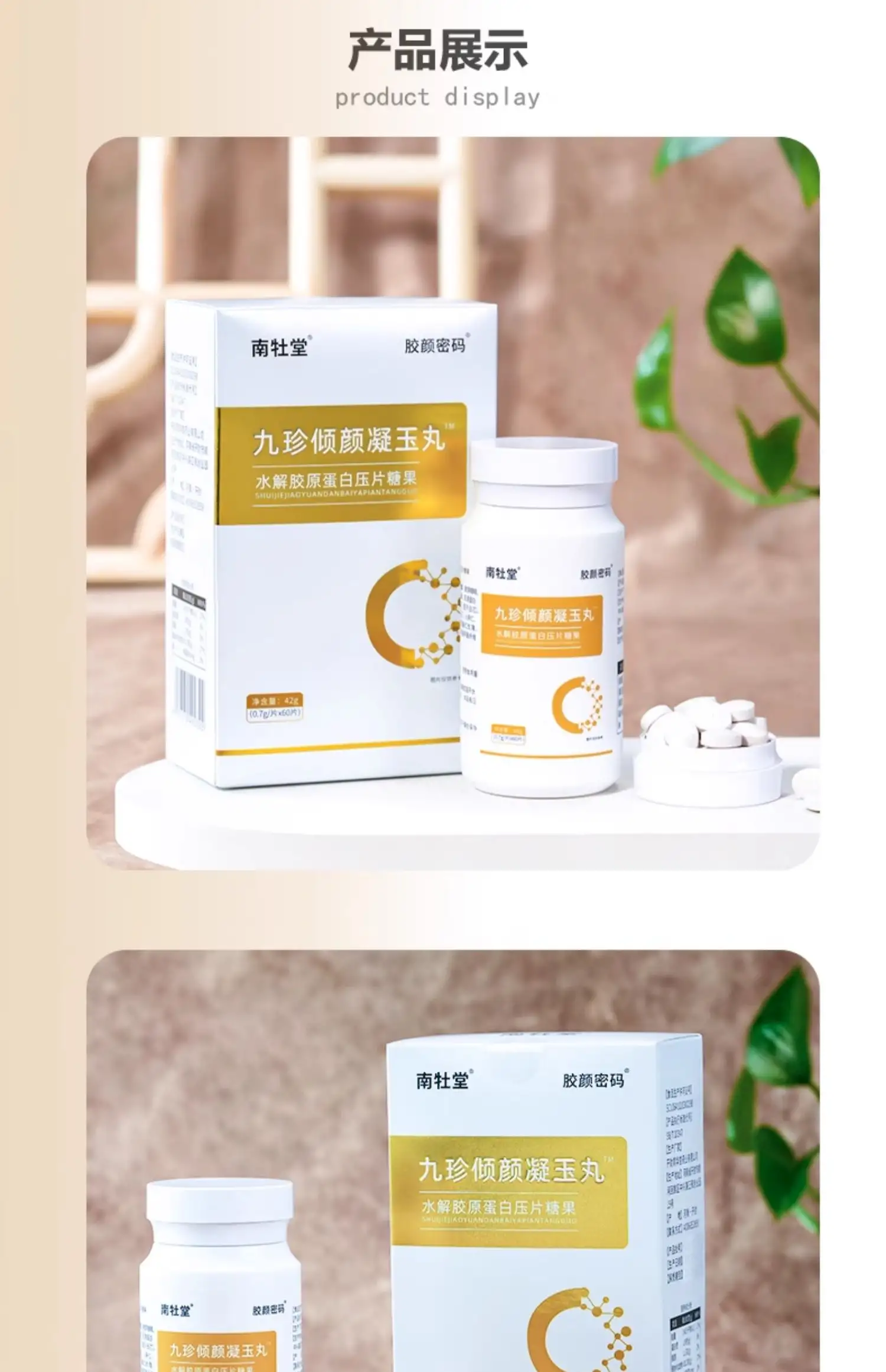 详情13.jpg