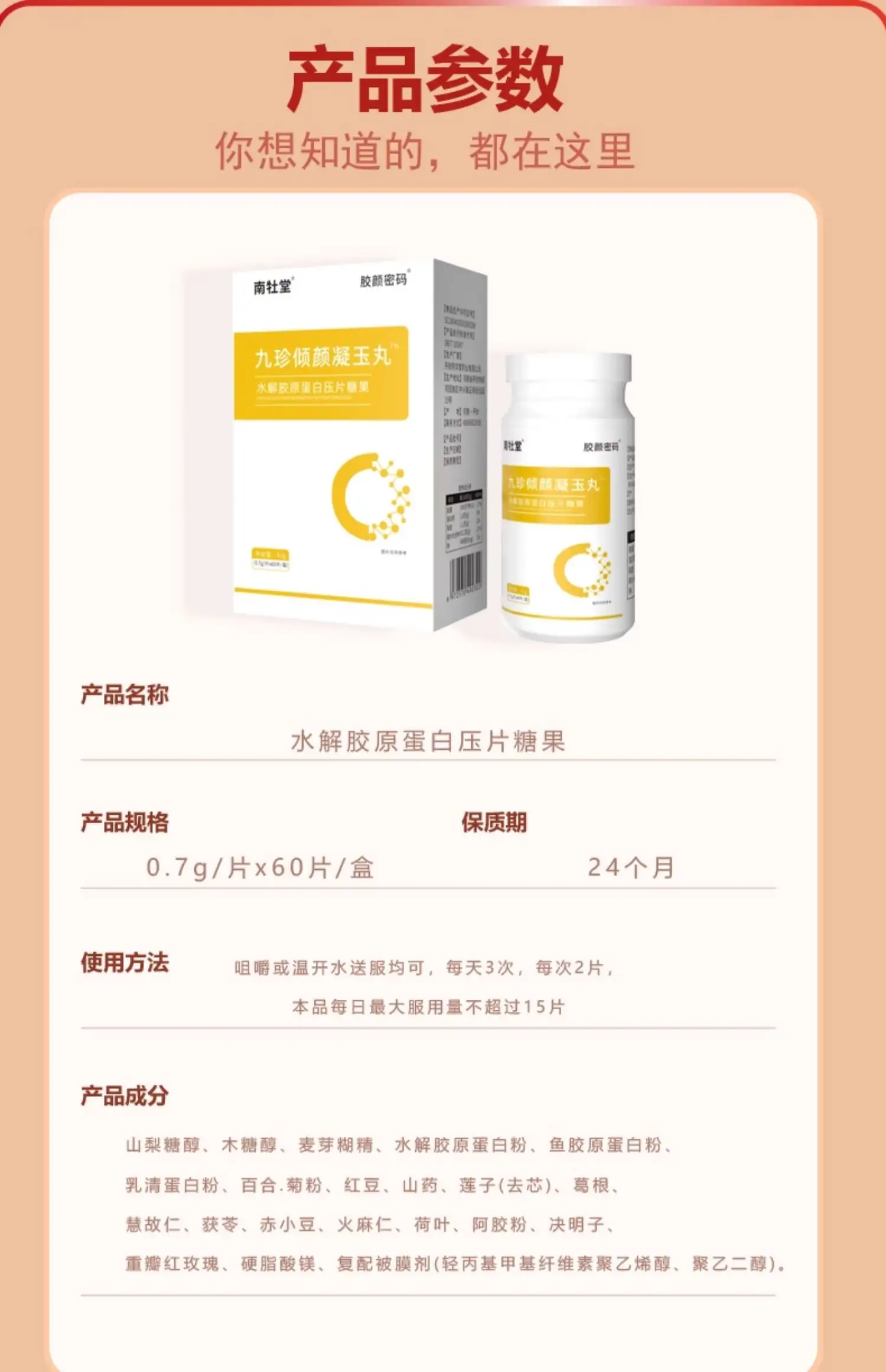 详情11.jpg