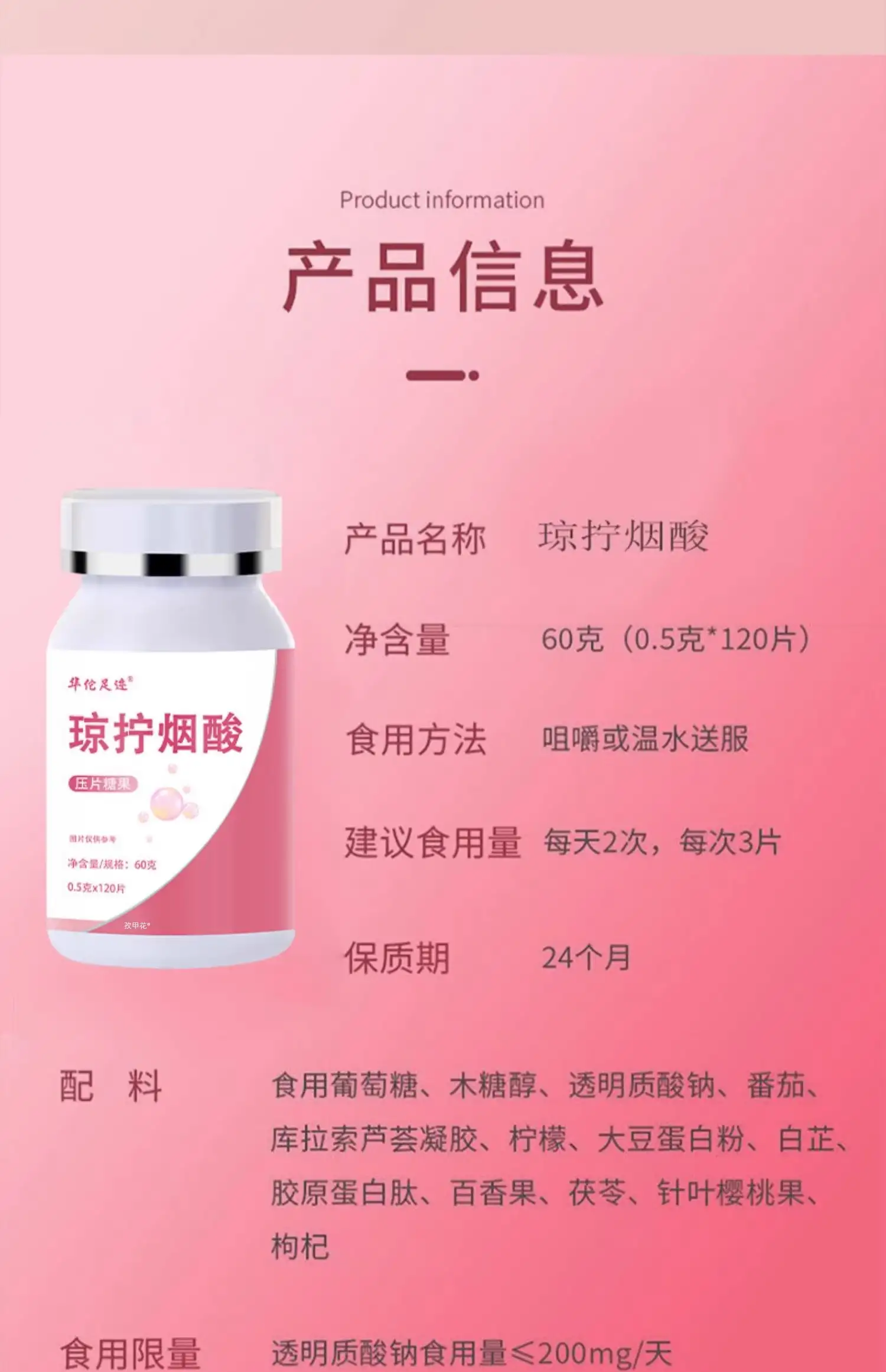 详情12.jpg