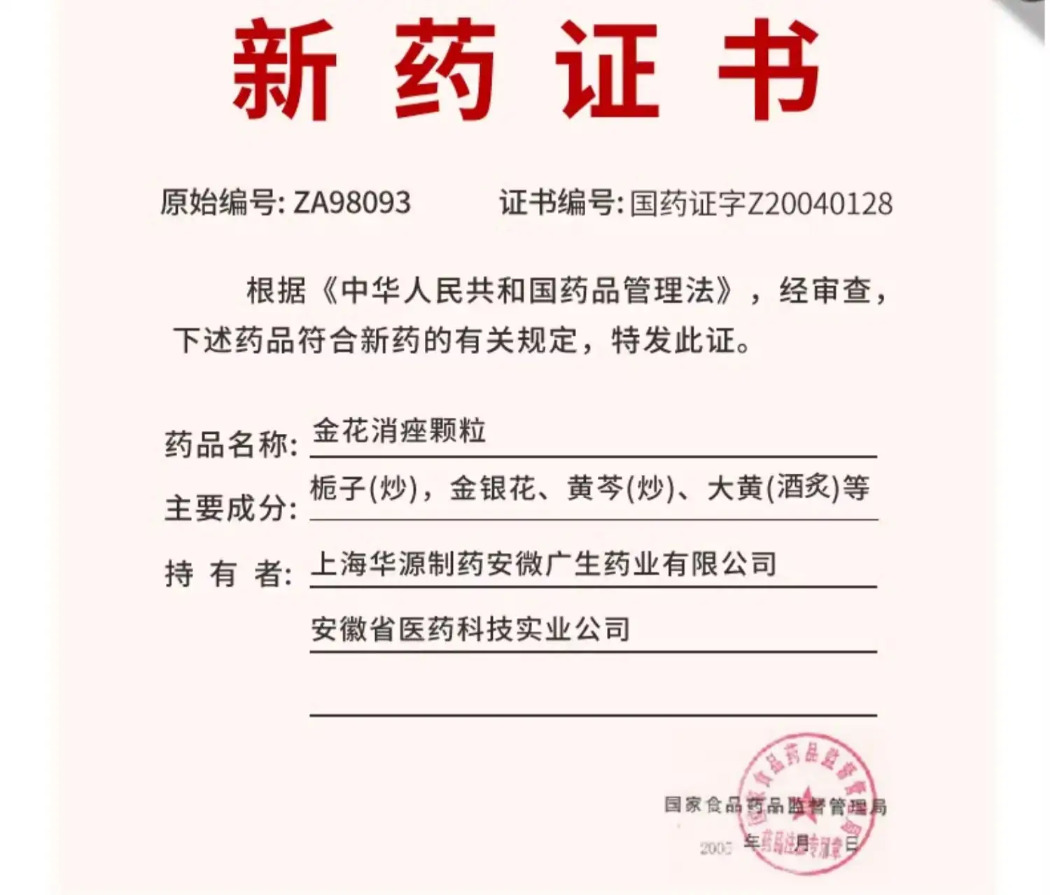 详情05.jpg