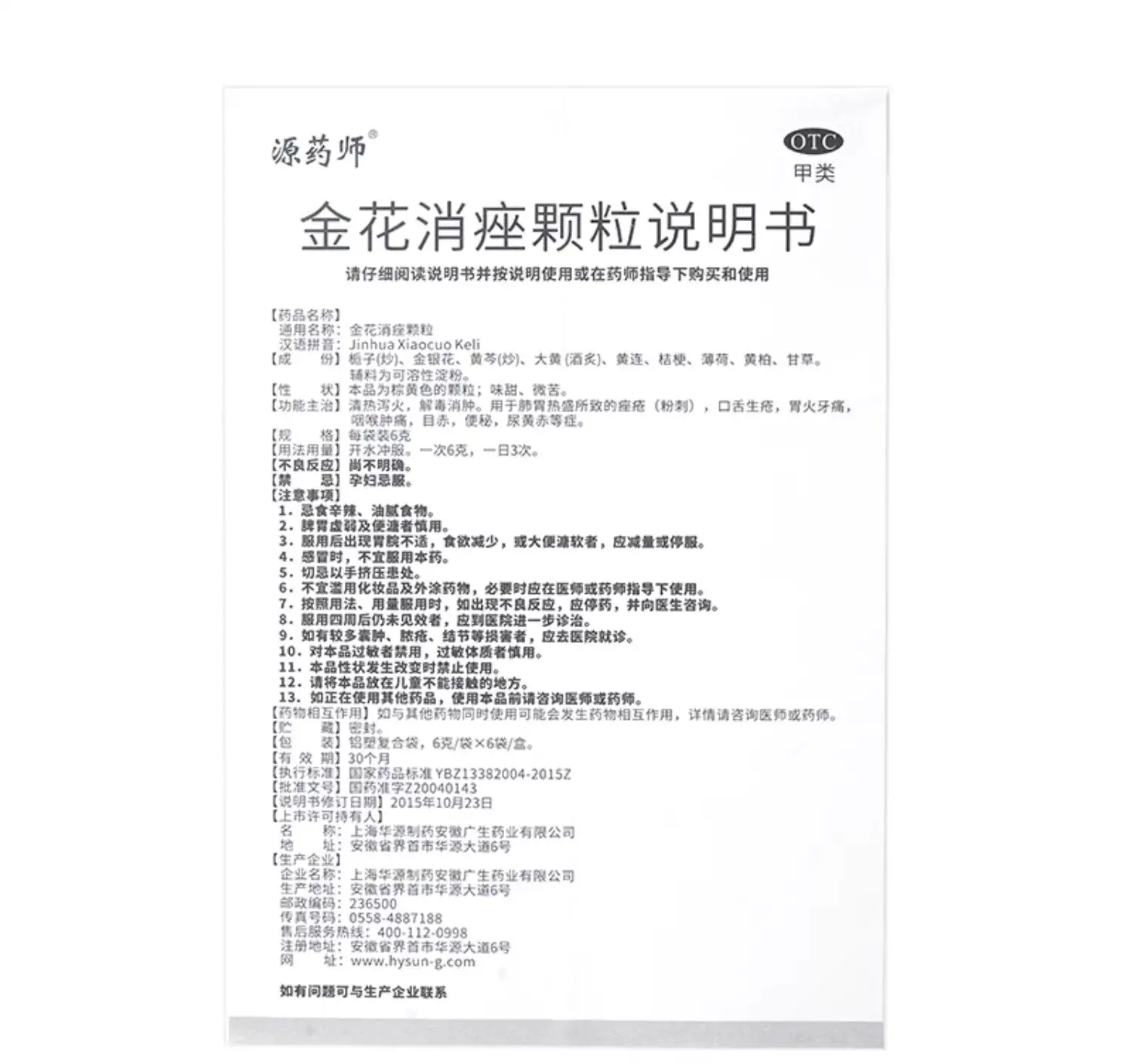 详情07.jpg