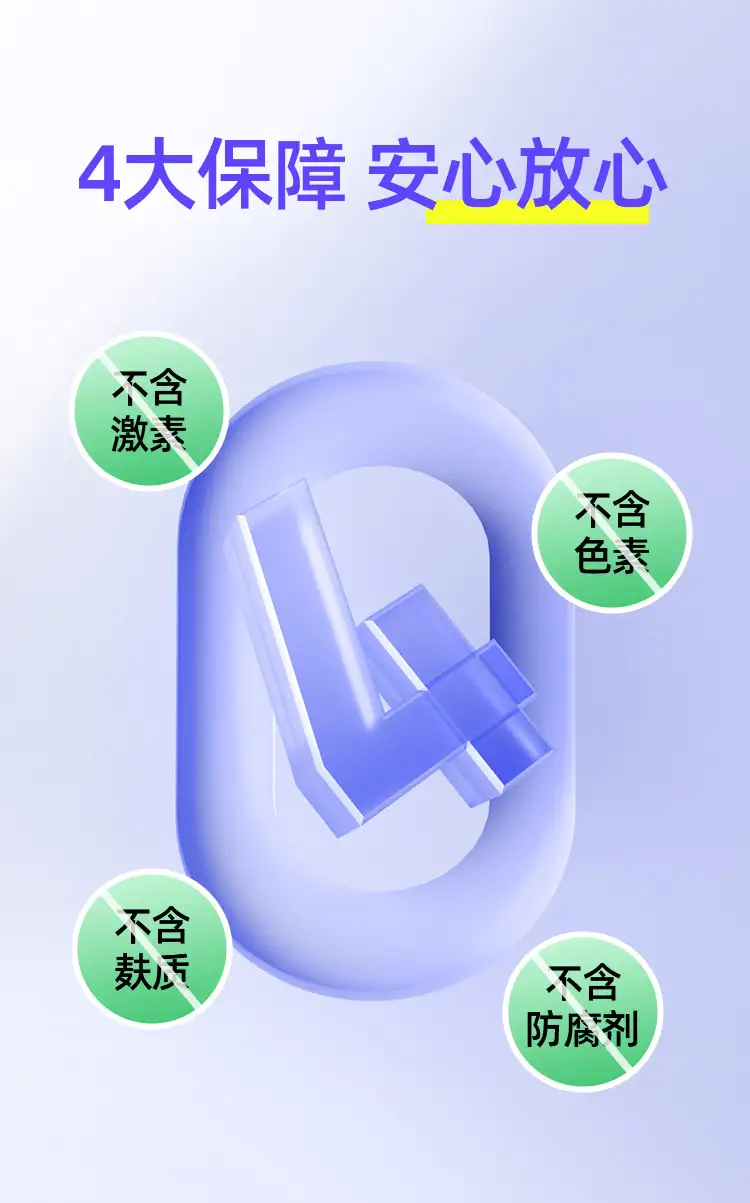 详情14.jpg