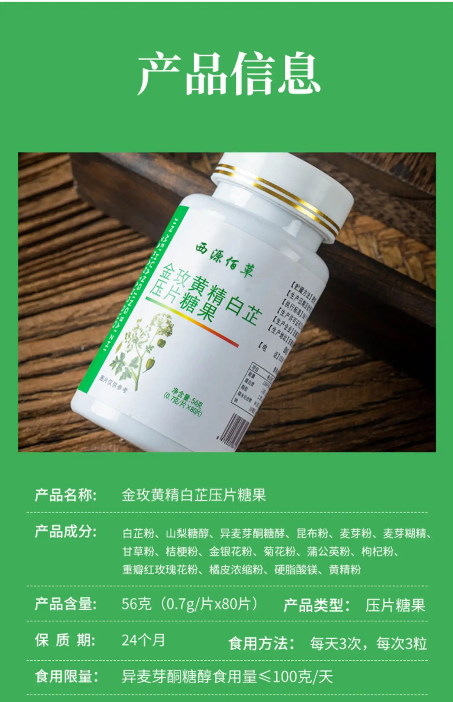 详情07.jpg