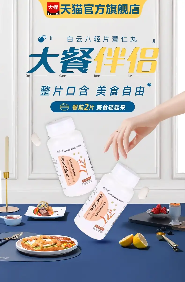 详情01.png