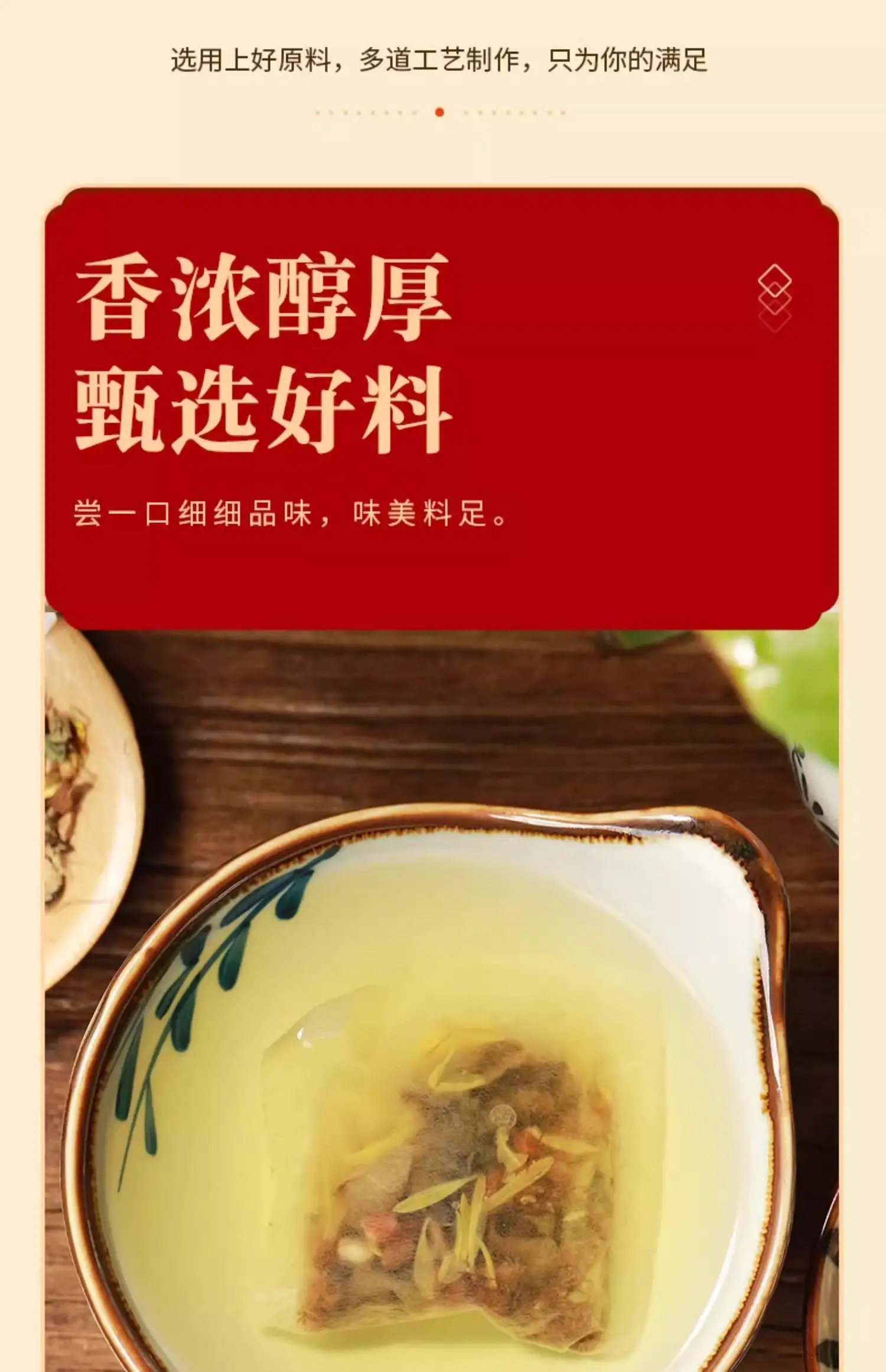 详情09.jpg