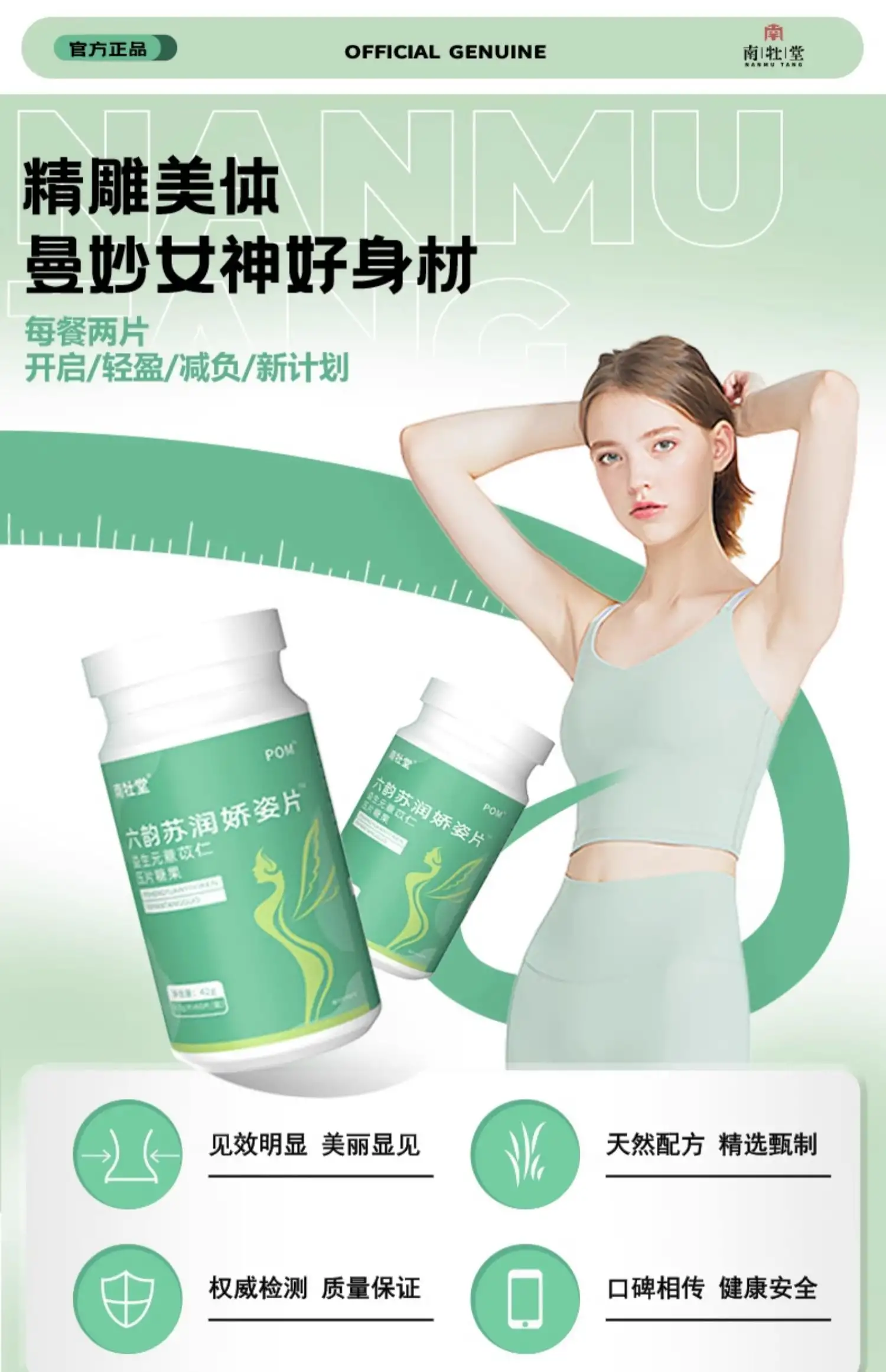 详情01.jpg