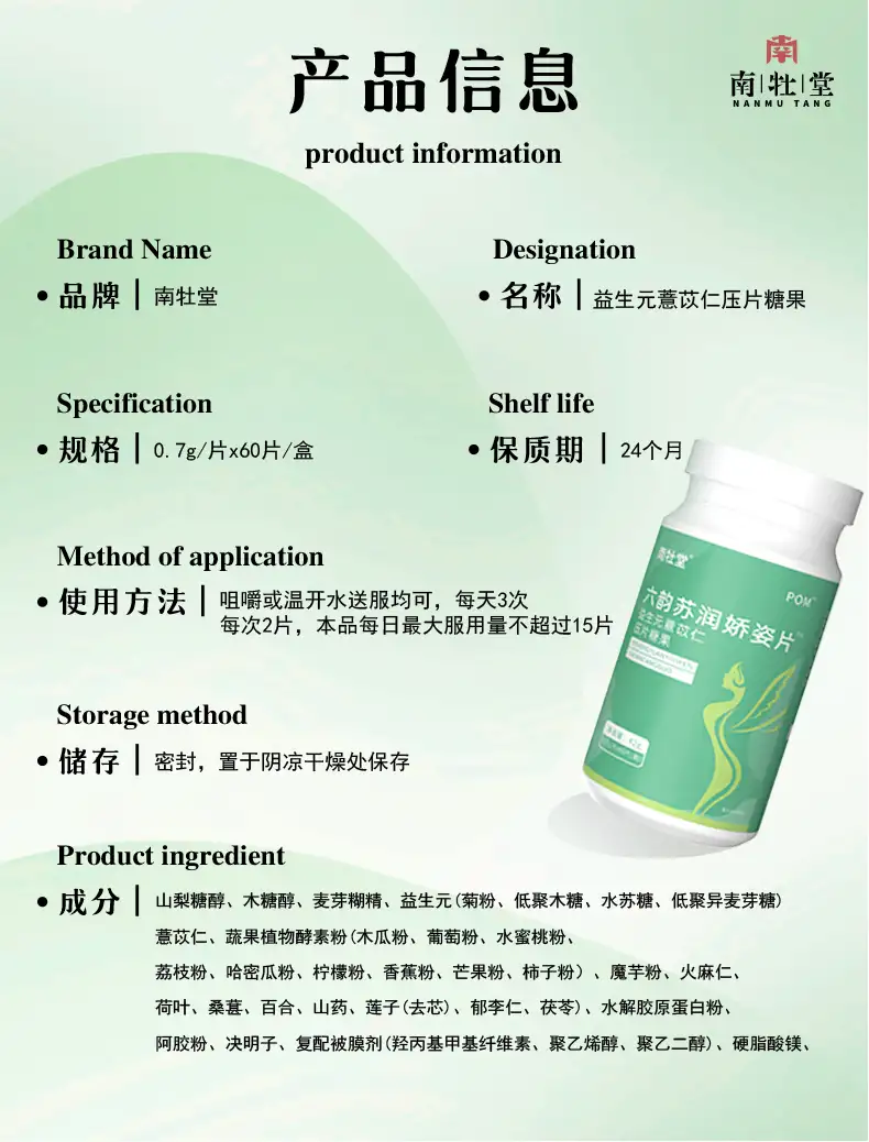 详情11.jpg