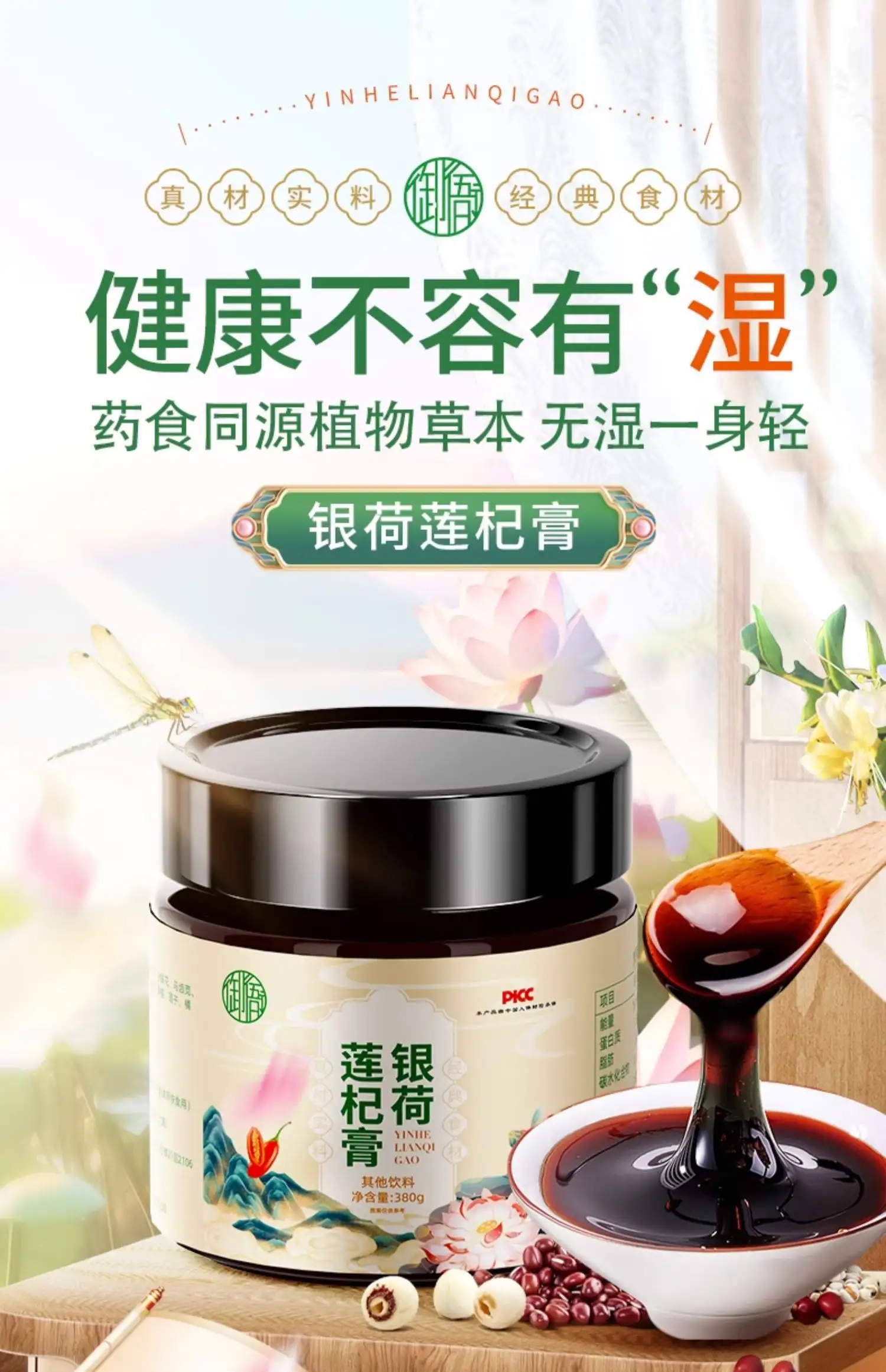详情01.jpg