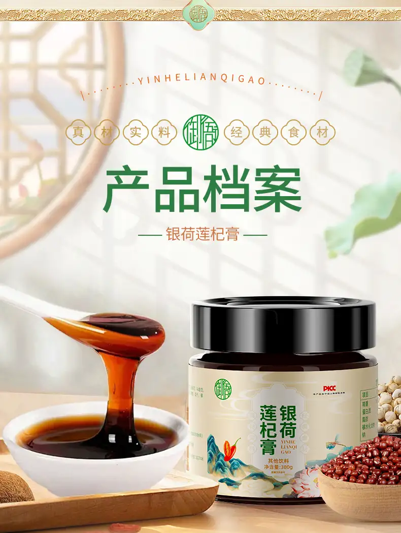 详情17.jpg