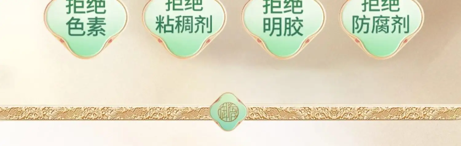详情15.jpg