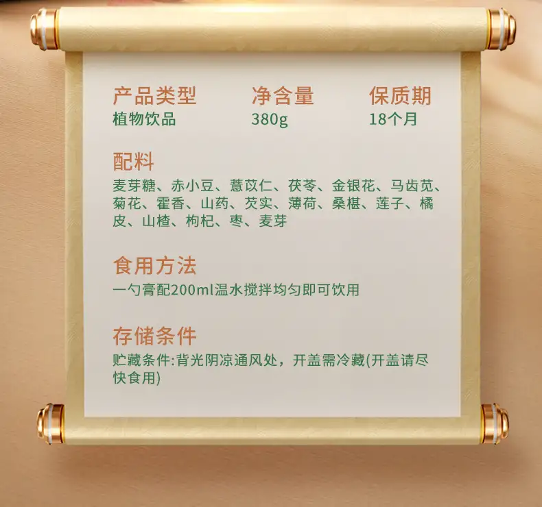 详情18.jpg