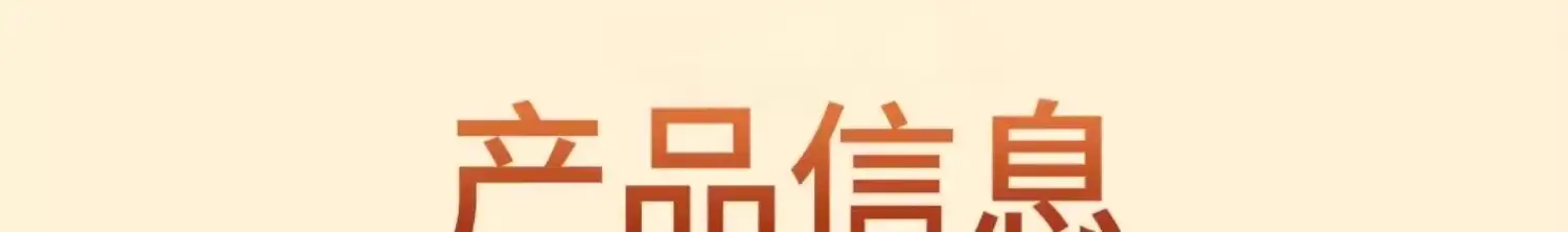 详情07.jpg