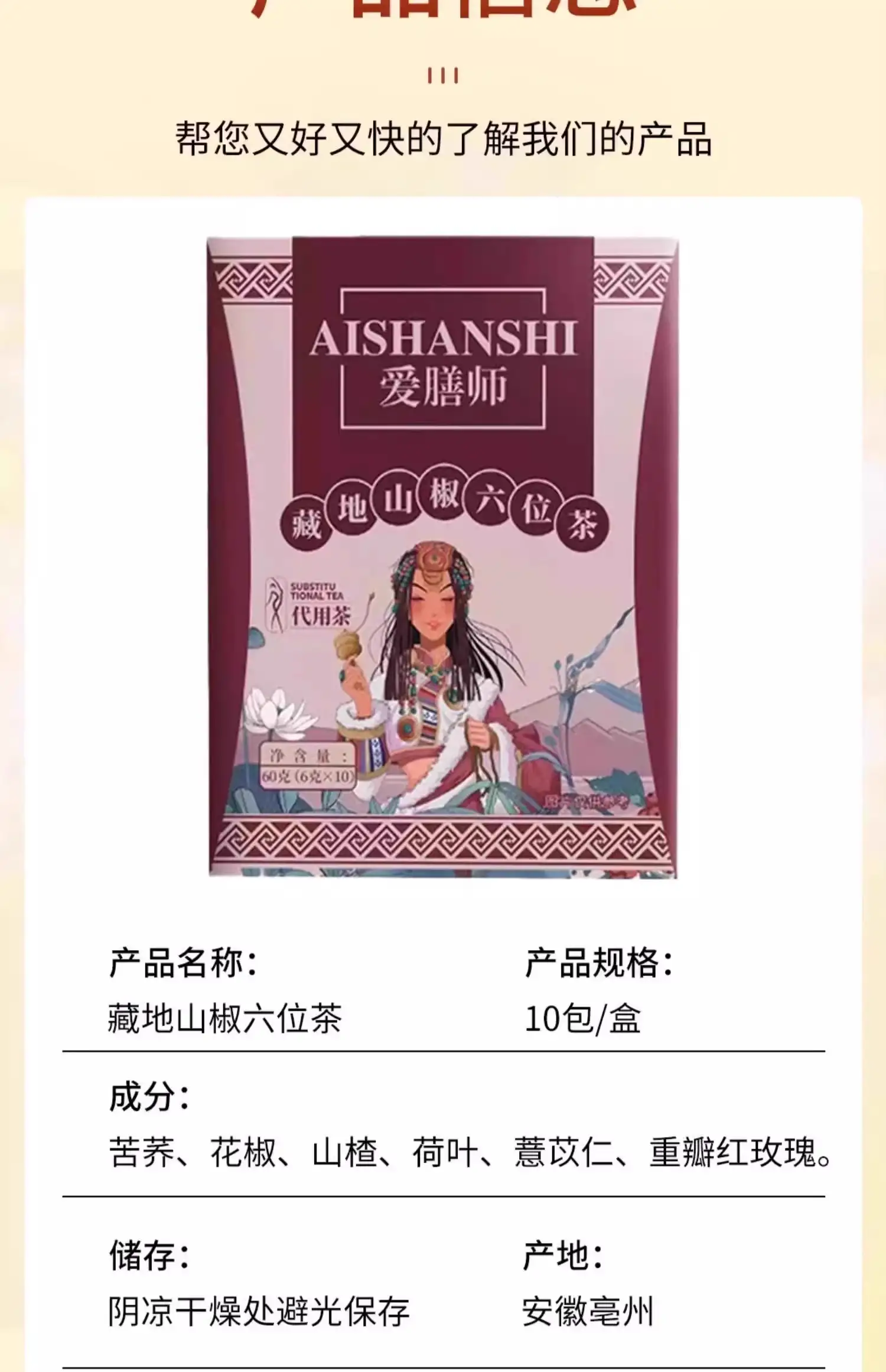 详情08.jpg