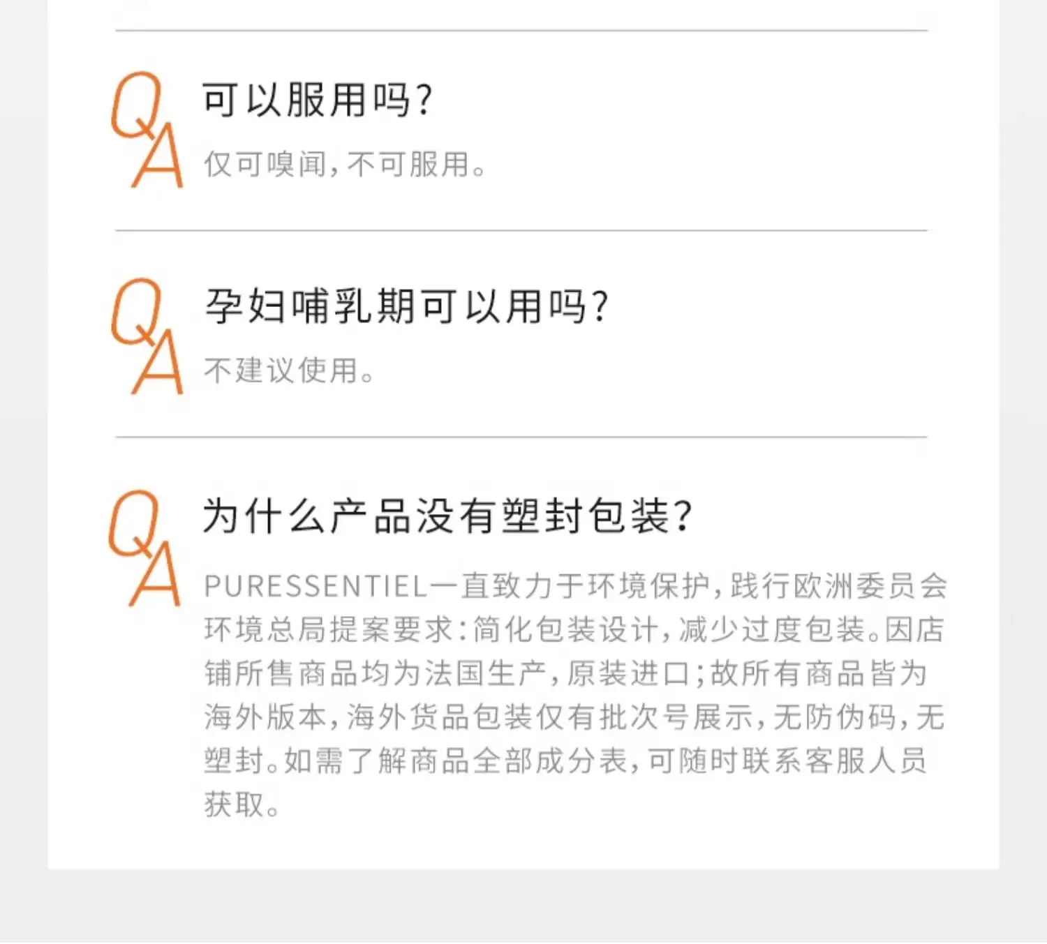 详情12.jpg