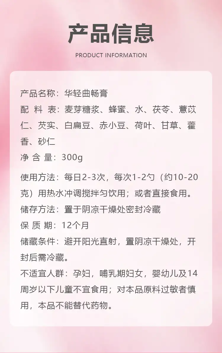 详情11.jpg