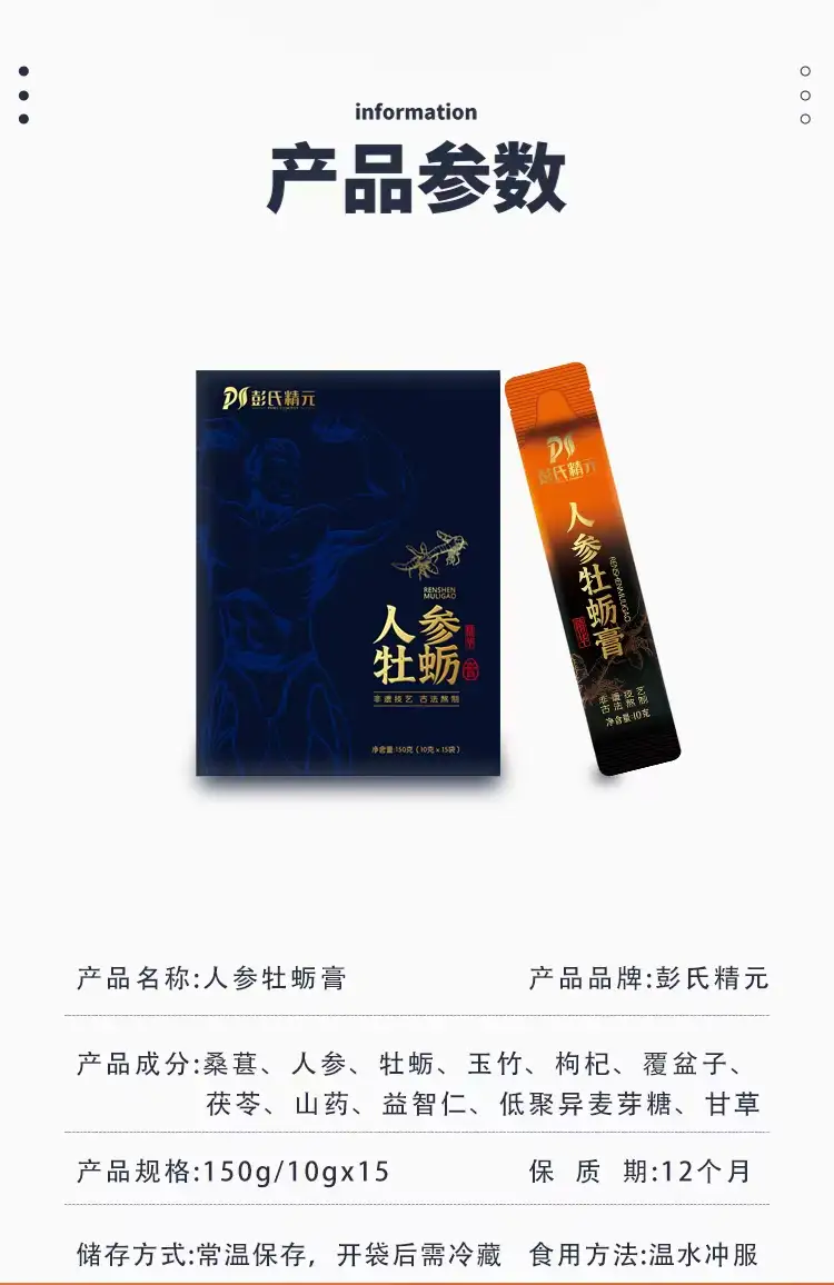 详情04.jpg