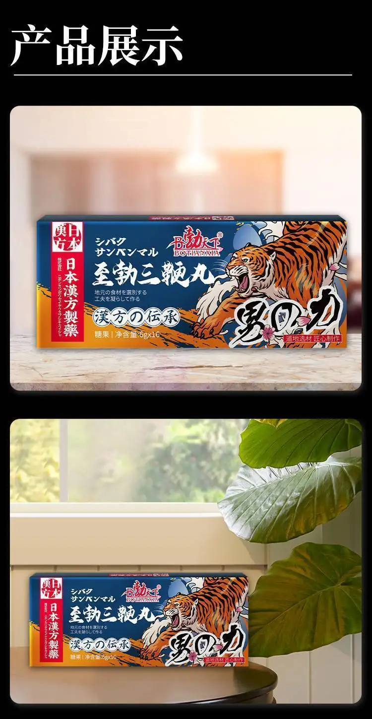 详情12.jpg