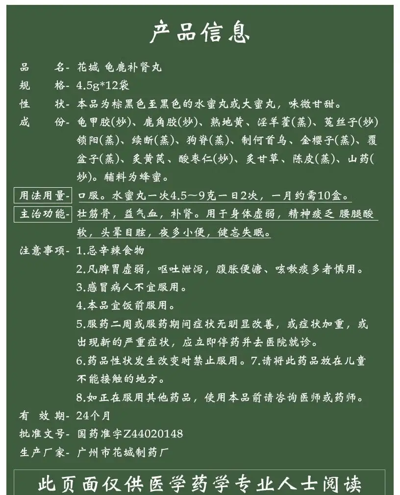 详情06.jpg