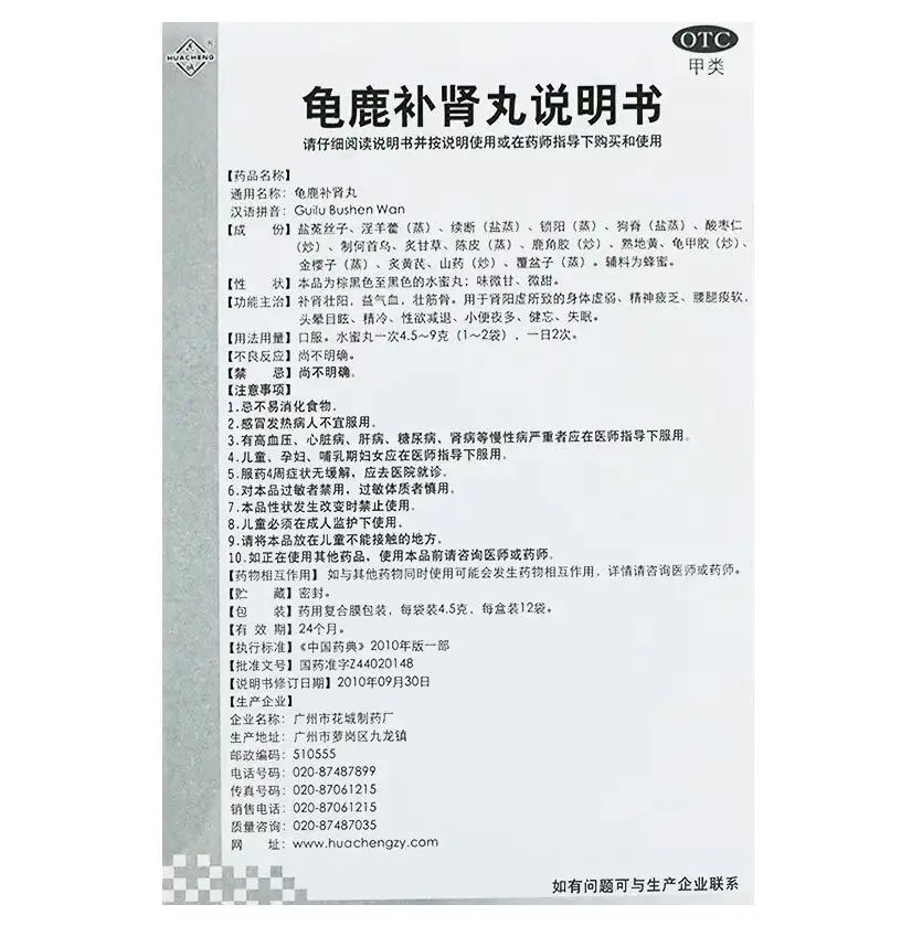 详情09.jpg