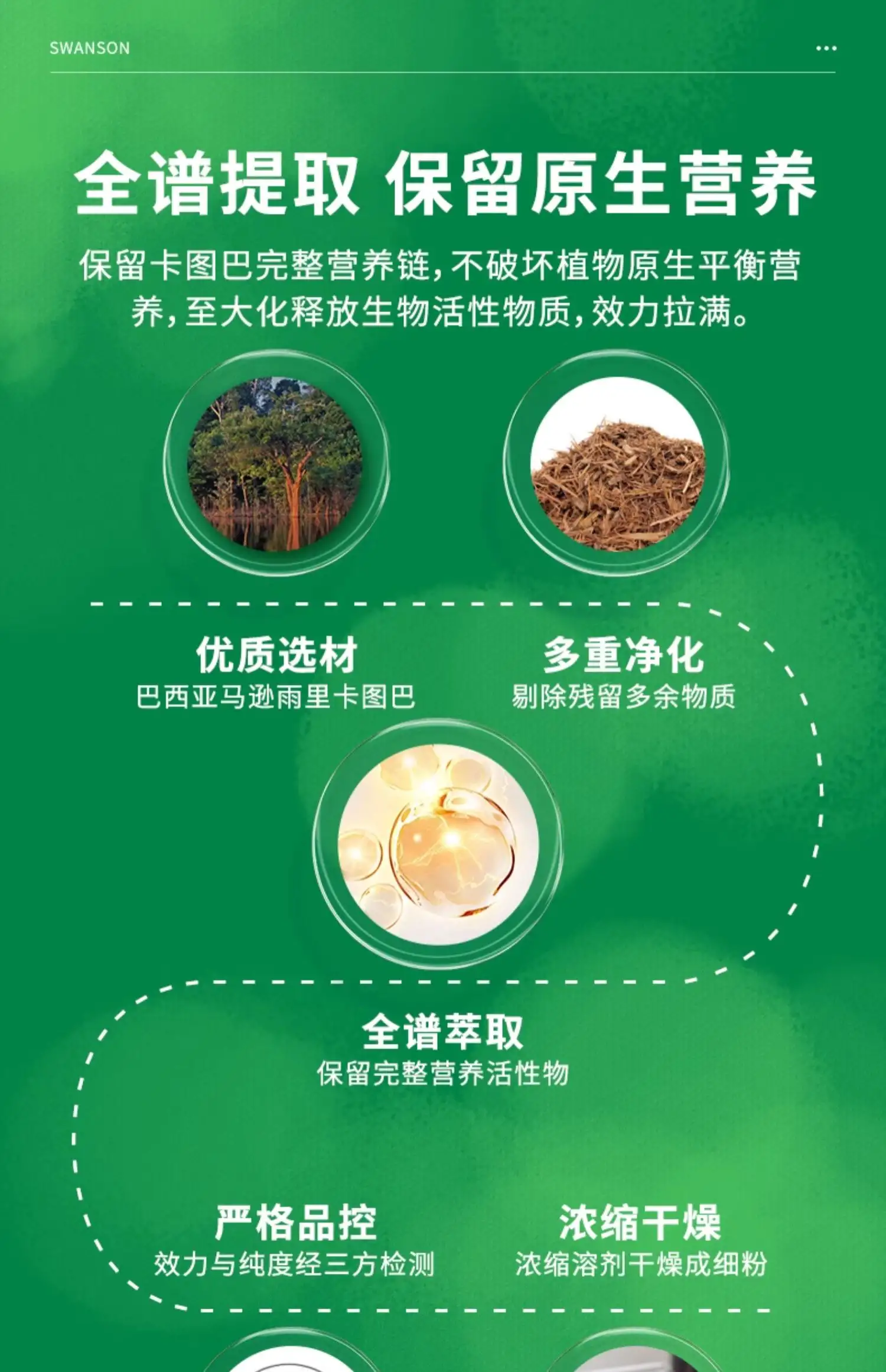 详情15.jpg