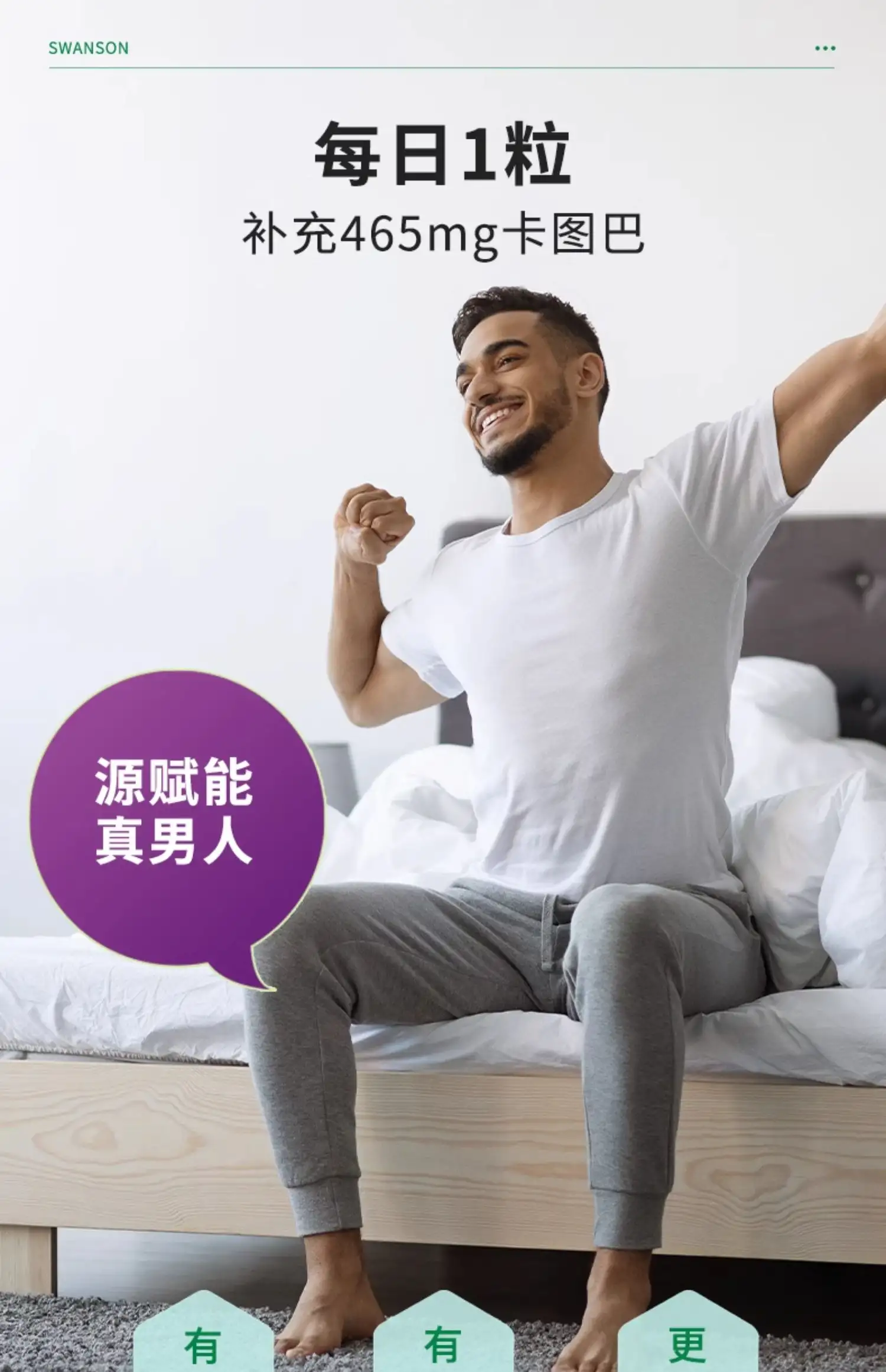 详情17.jpg