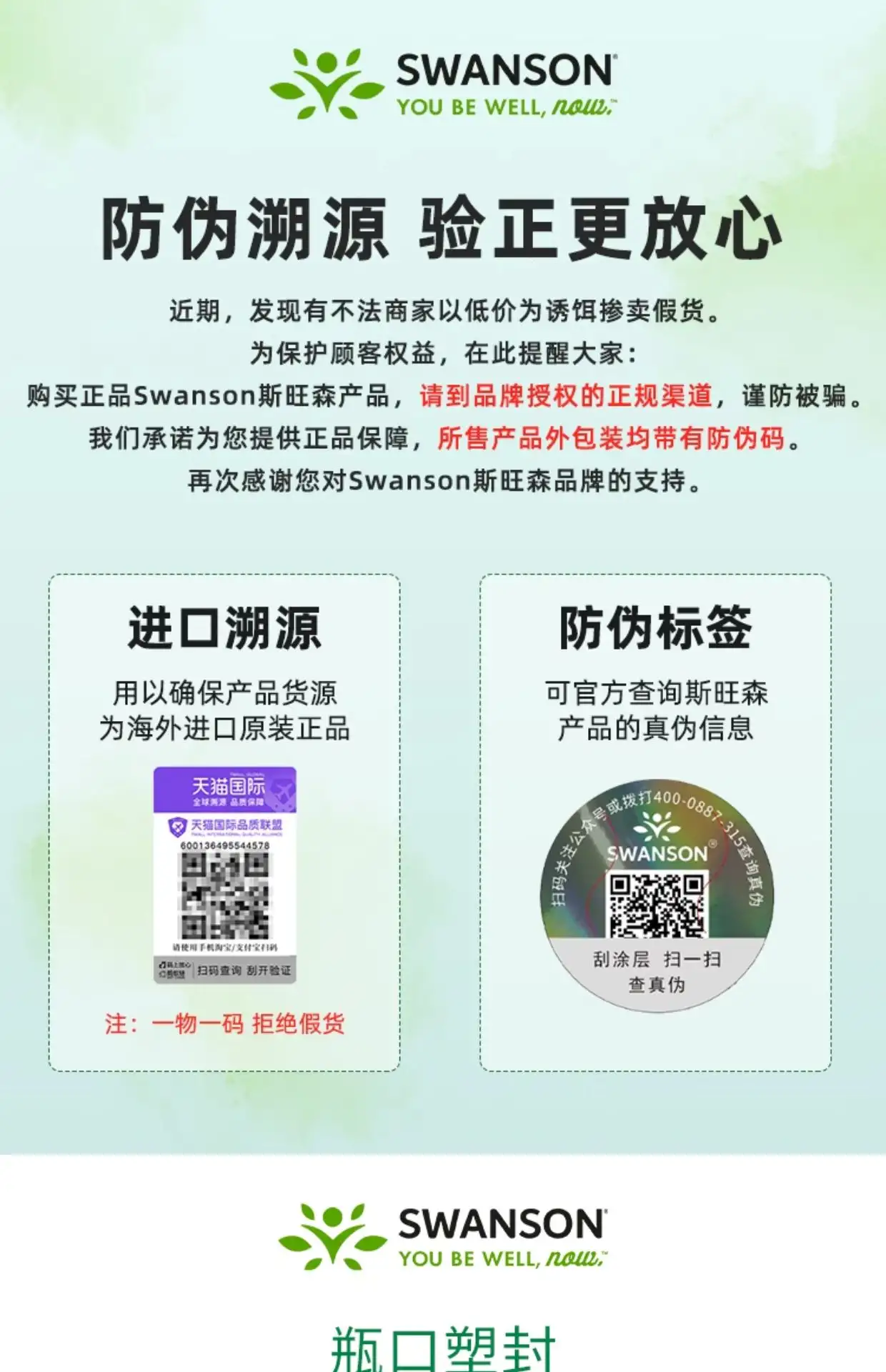 详情24.jpg