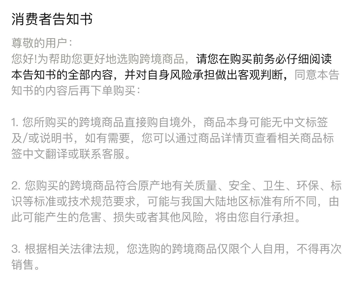 详情23.png