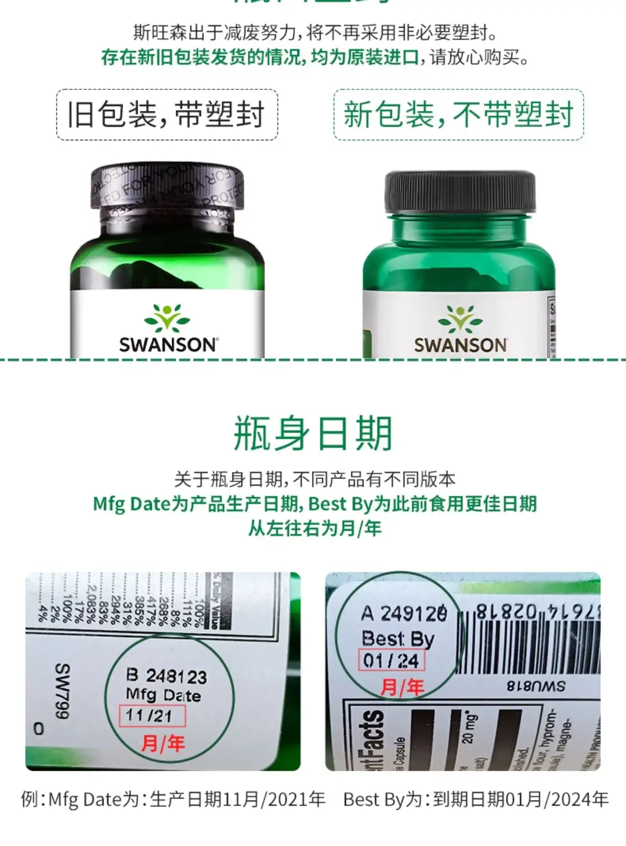 详情25.jpg
