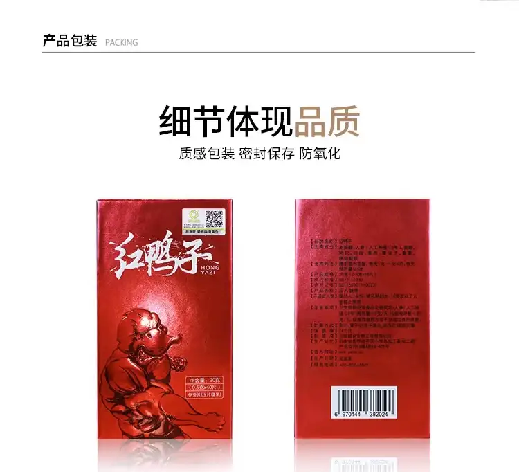 详情12.jpg
