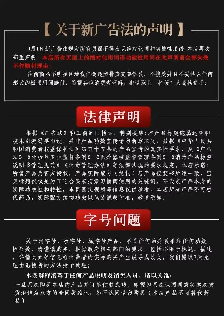详情21.jpg
