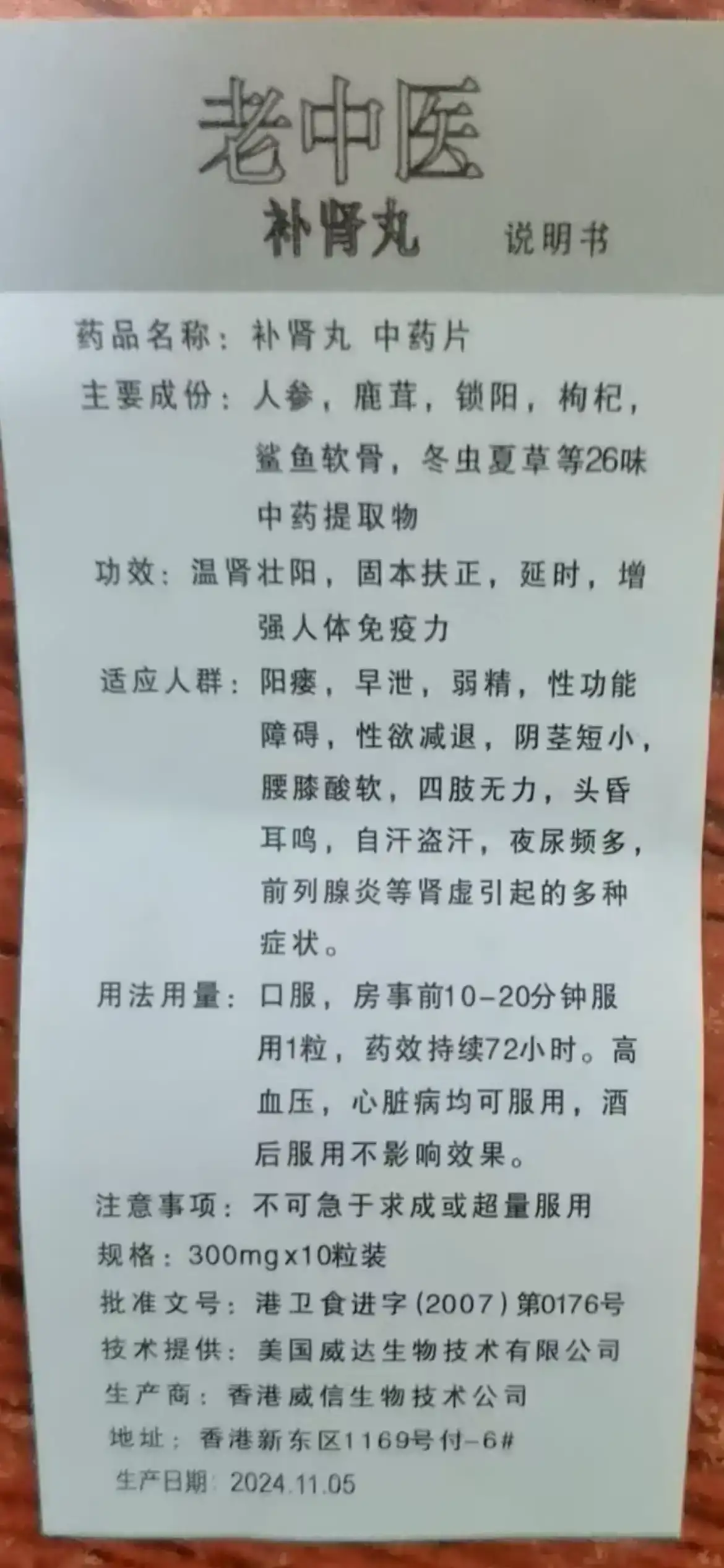 微信图片_20250228155915.png