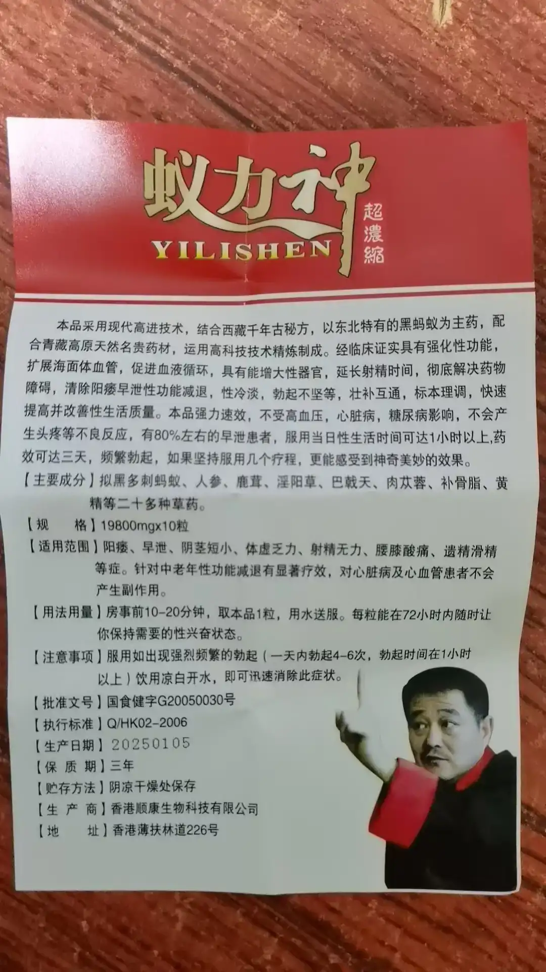 微信图片_20250228160529.jpg